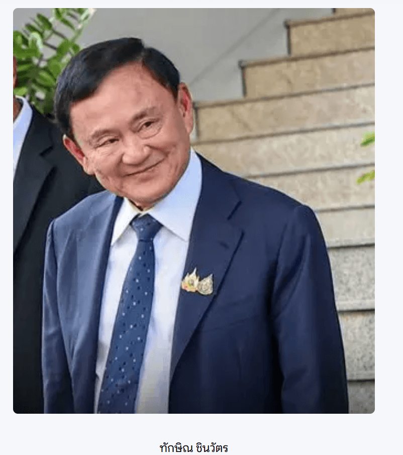 ภาพประกอบ