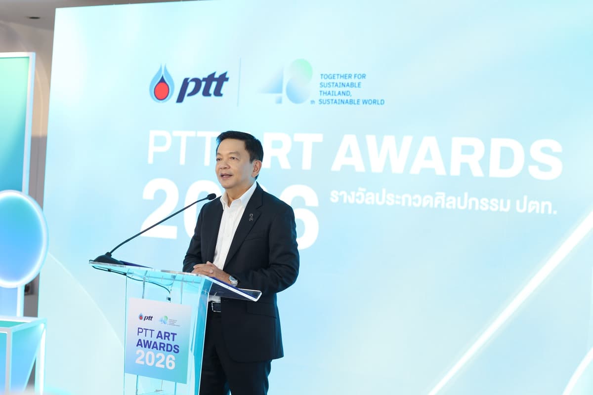 25691022_PressRelease_48 ปี ปตท. ต่อยอดพลังสร้างสรรค์ จุดประกายอนาคต ผ่านเวทีศิลปกรรม ปตท._2