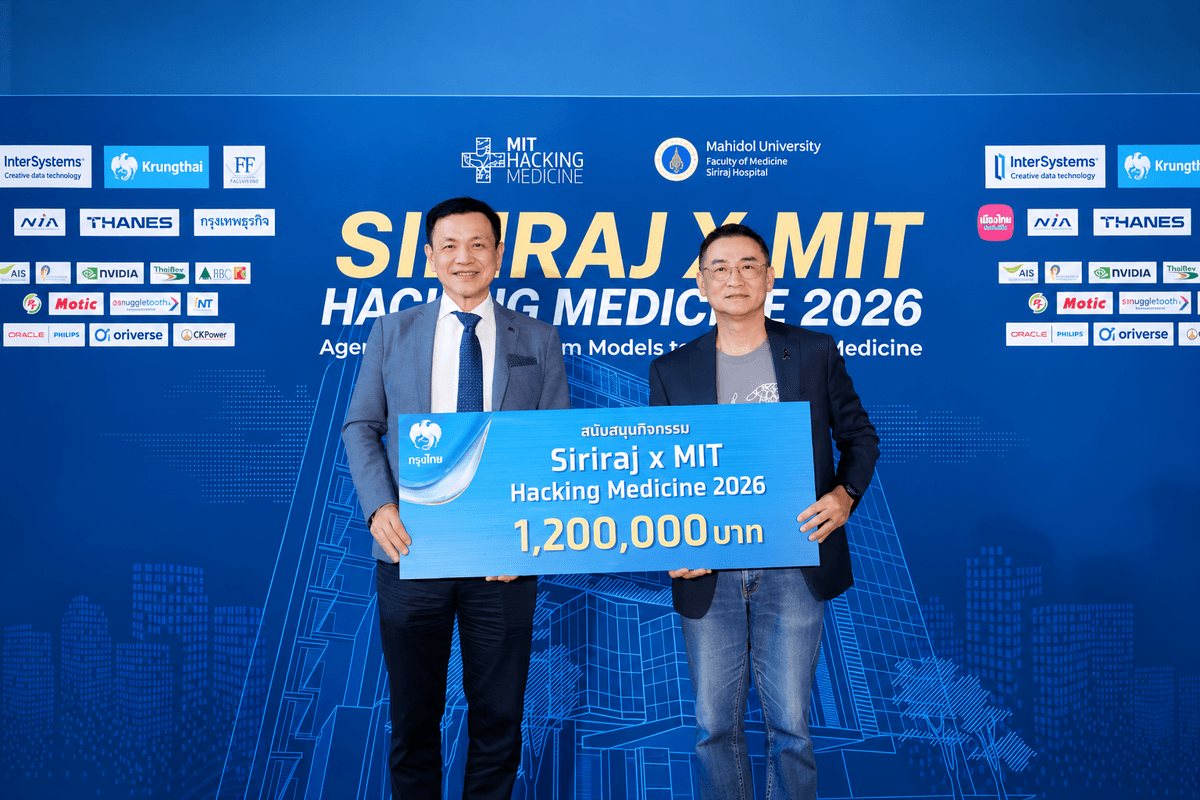 Siriraj x MIT Hacking Medicine 2026-1