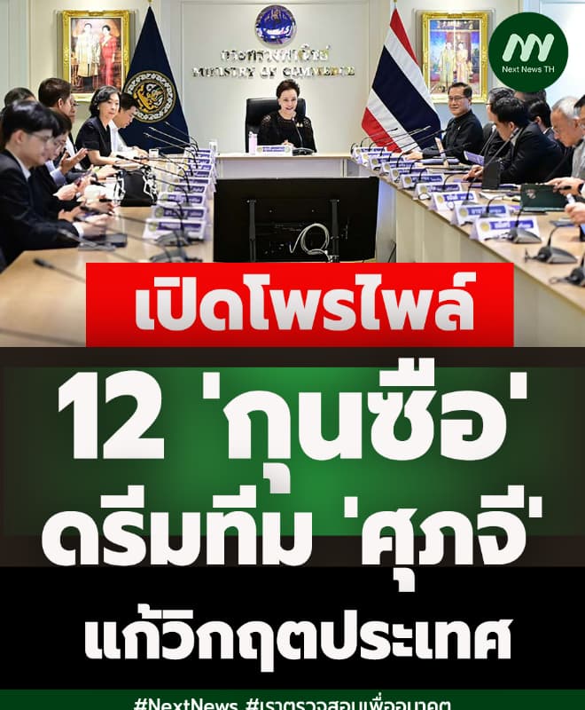 Portrait Cover Image