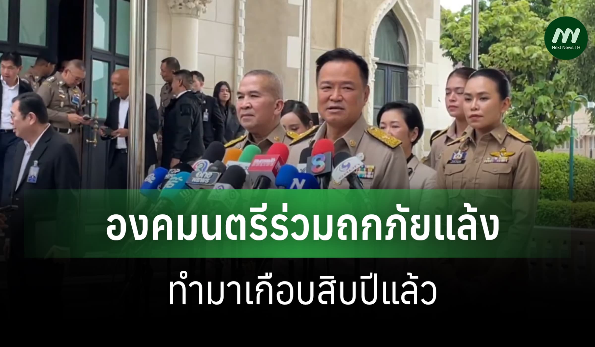 นายกฯ ชี้องคมนตรีร่วมถกภัยแล้ง ทำมาเกือบ 10 ปีแล้ว-ปัดครองที่เขากระโดง