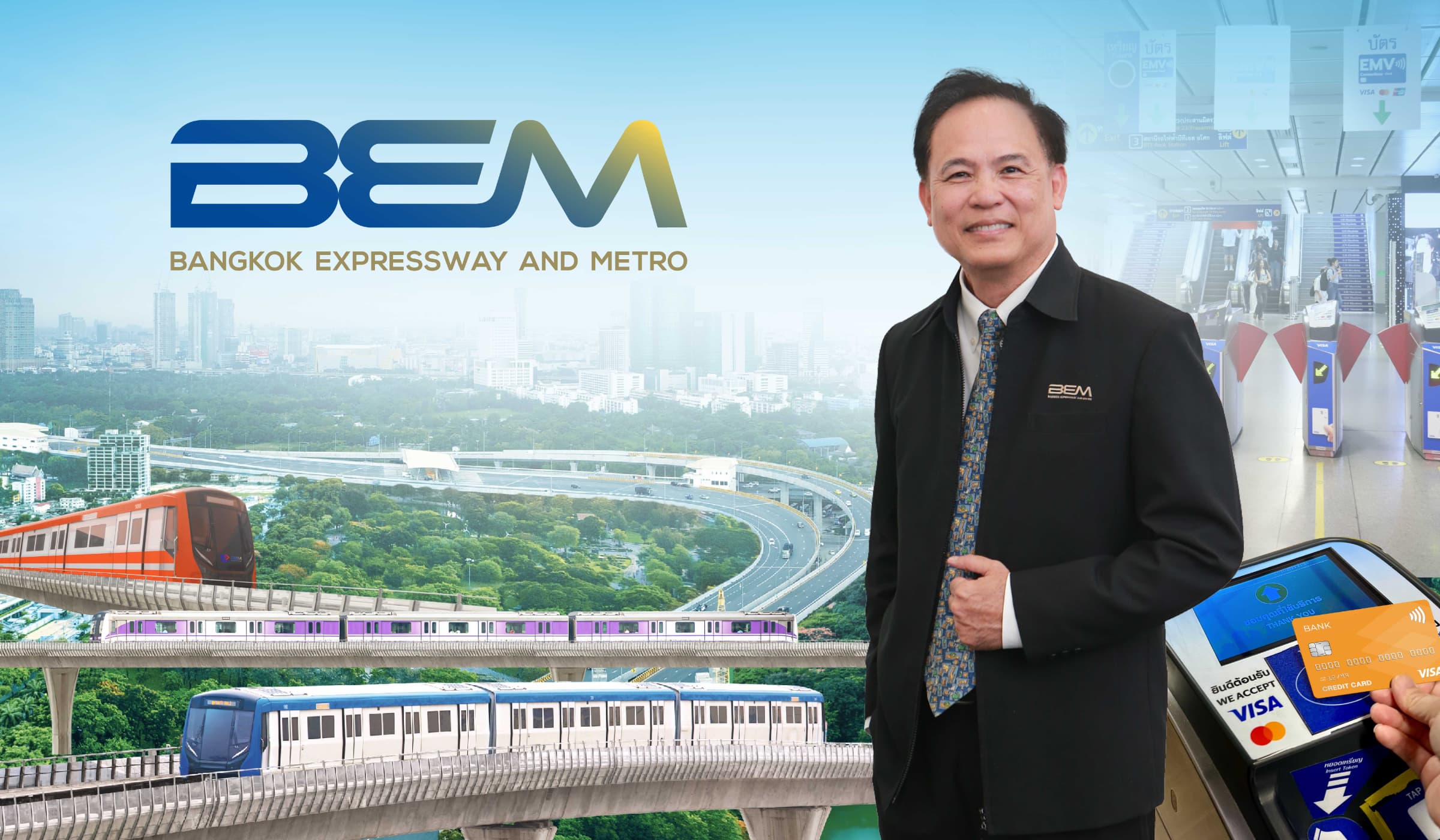 BEM เผยยอดใช้ EMV พุ่ง 60% ย้ำพร้อมลุยระบบตั๋วร่วมของรัฐบาล